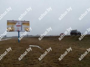 Слуцкий КХП - билборд