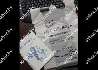 ТЦ Импульс - пакеты НД