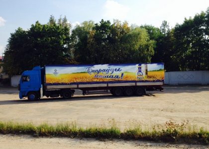 Брендирование авто