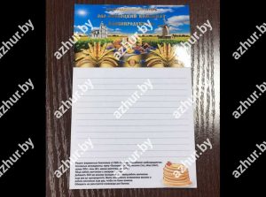Полоцкий КХП - магниты с блоком для записей
