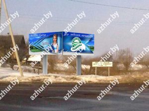 Полоцкий молочный комбинат Указатель