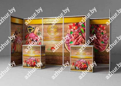 ОАО "Слуцкий мясокомбинат"