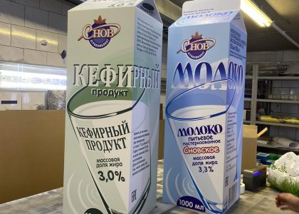 Фирменная упаковка