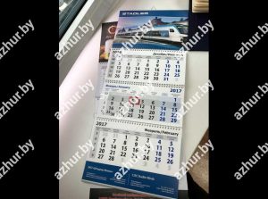 Штадлер Минск - календарь квартальный