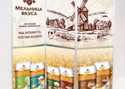Выставочные конструкции